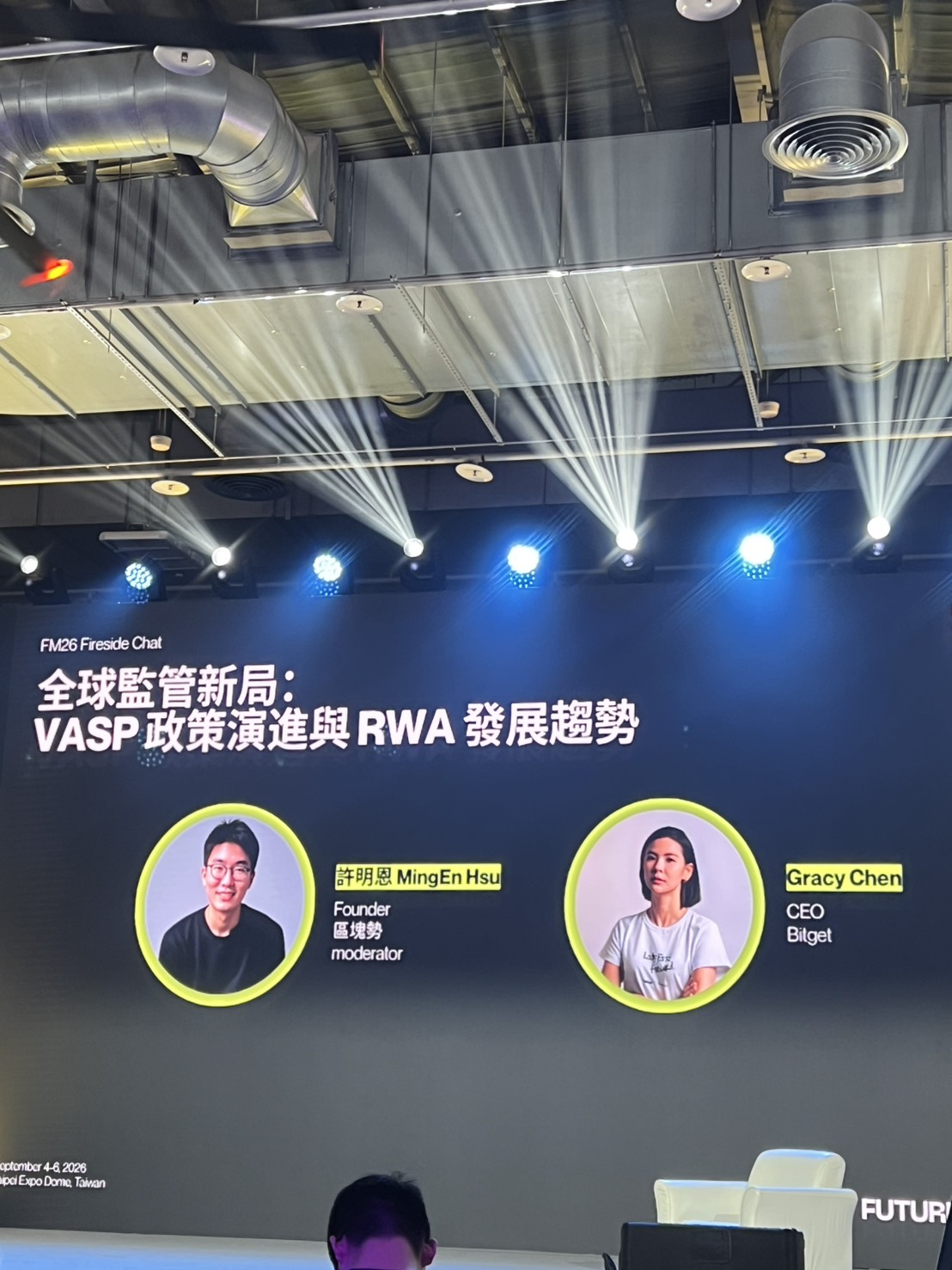 全球監管新局:VASP 政策演進與 RWA 發展趨勢