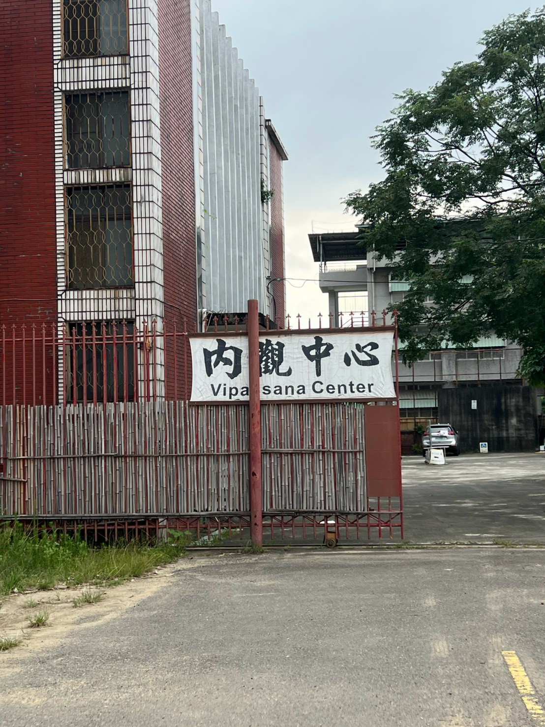 中心大門口